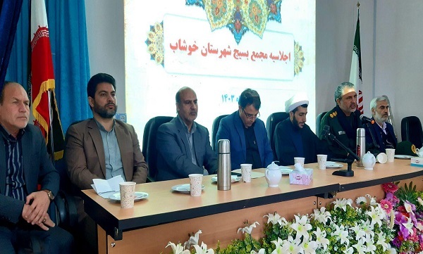 اجلاسیه مجمع عمومی بسیج شهرستان خوشاب برگزار گردید