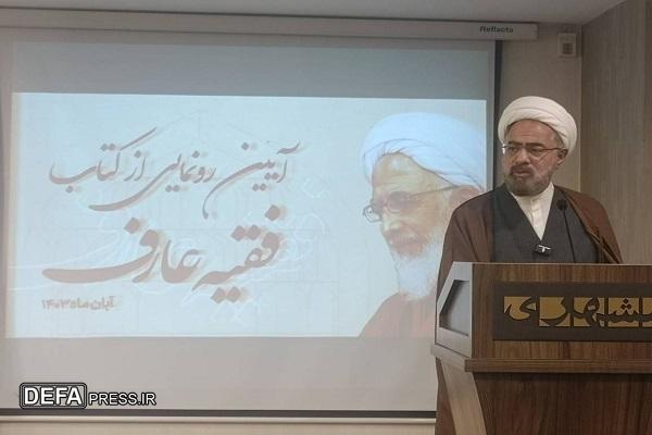 فرزند آیت‌الله جوادی آملی: تفسیر تسنیم ۴۰ سال طول کشید