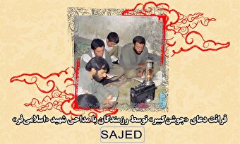 تصاویر/ قرائت دعای «جوشن‌کبیر» توسط رزمندگان با مداحی شهید «اسلامی‌فر»
