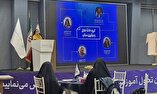 سومین رویداد ملی «ستاپ» برگزار شد