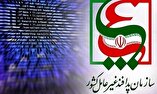 امنیت زیرساخت‌های کشور را تقویت می‌کنیم/ پدافند غیرعامل دفاع بدون سلاح است