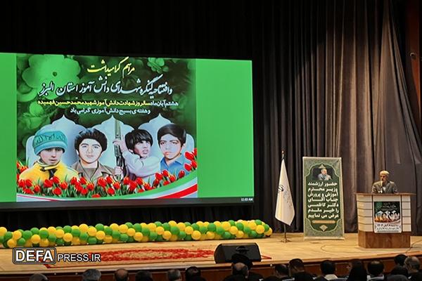 افتتاحیه کنگره شهدای دانش‌آموز البرز با حضور وزیر آموزش و پرورش آغاز شد