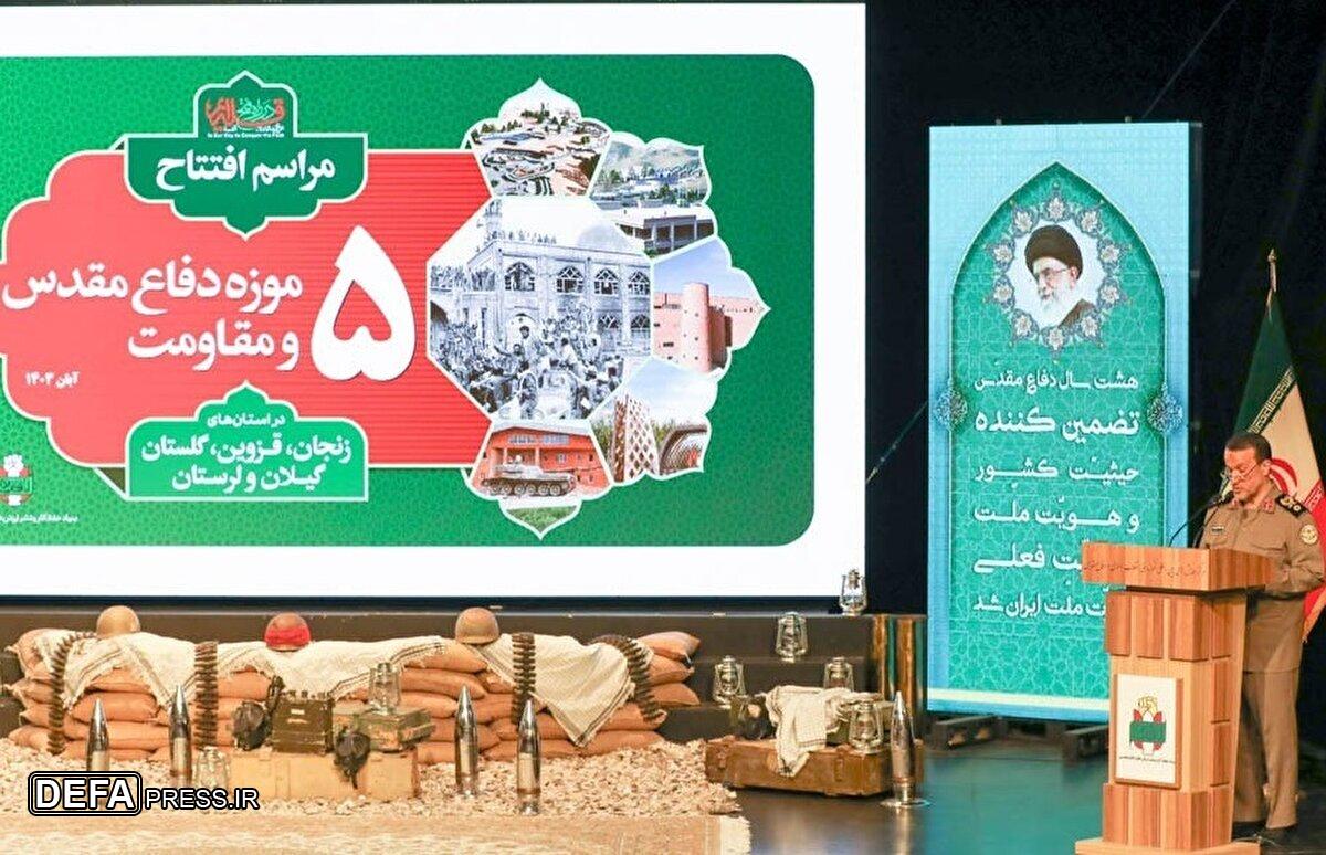 افتتاح ۵ مرکز فرهنگی و موزه دفاع مقدس و مقاومت با حضور رئیس جمهور