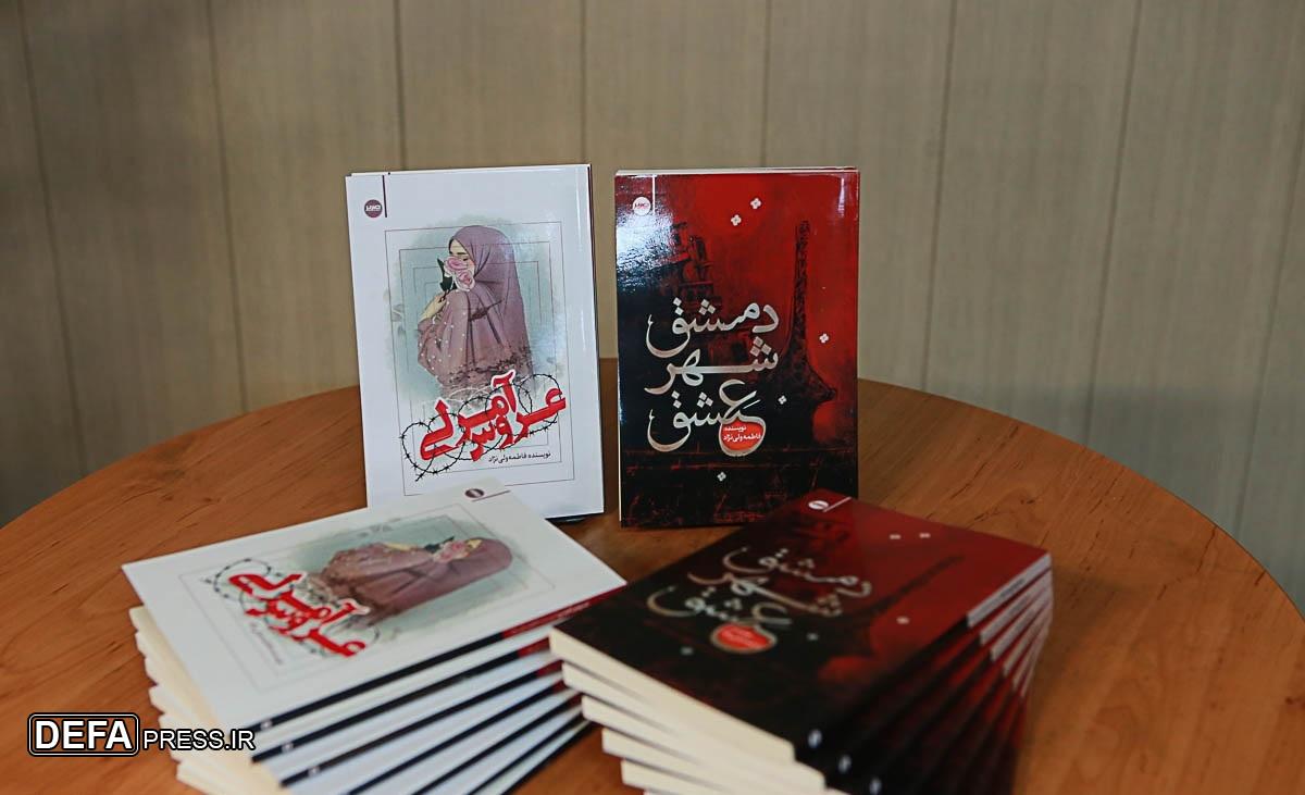 نویسنده کتاب دمشق شهر عشق: «نوشتن»، سلاحی برای انتقام حاج قاسم/ شیرین‌ترین خاطره‌ام از کتاب «جلال‌آباد» دستور مستقیم رهبر معظم انقلاب اسلامی برای نگارش آن بوده است