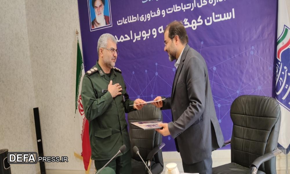 انعقاد تفاهم نامه همکاری در جهت استفاده از فناوری‌های نوین در حوزه دفاع مقدس
