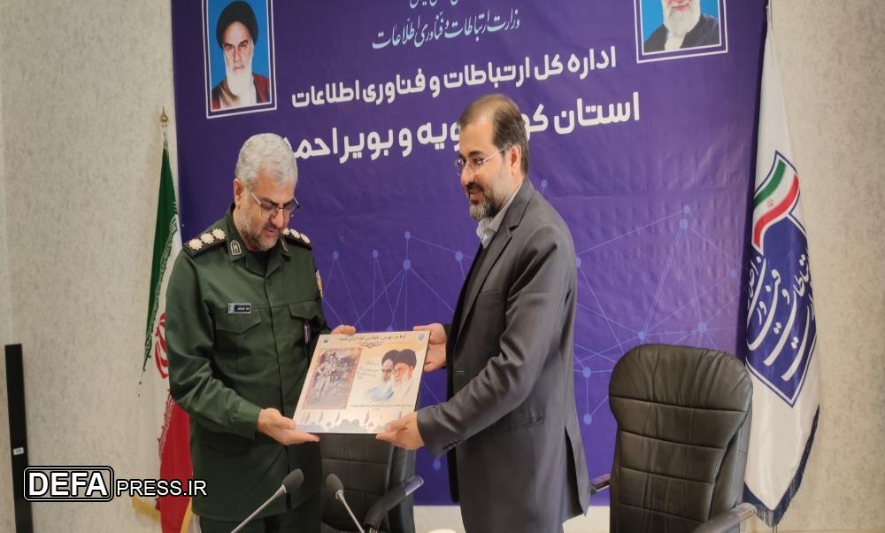 انعقاد تفاهم نامه همکاری در جهت استفاده از فناوری‌های نوین در حوزه دفاع مقدس