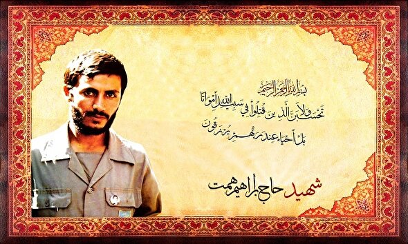 فیلم / قبل انجام هرکاری باید اخلاص داشت / لطف خداوند در گرو اخلاص ماست