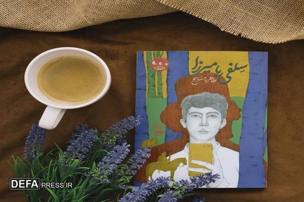 ماجرای مهیج سلفی نوجوانان ایرانی با سردار جنگل