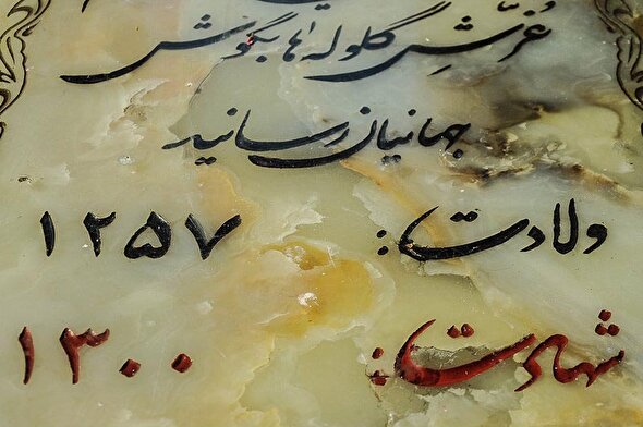 فیلم/ میرزاکوچک خان جنگلی؛ نماد میهن پرستیِ ضد بیگانه