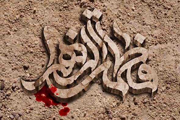 طرح/ فاطمه‌الزهرا (س)