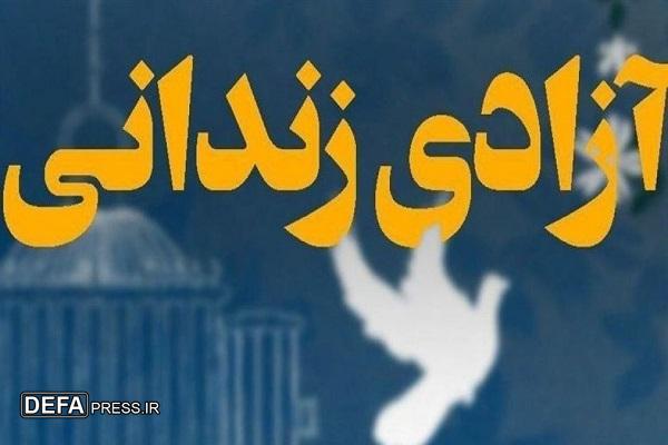 کمک ۱۰۰ میلون تومانی «محسن چاووشی» برای آزادی ۲ زندانی مازندرانی