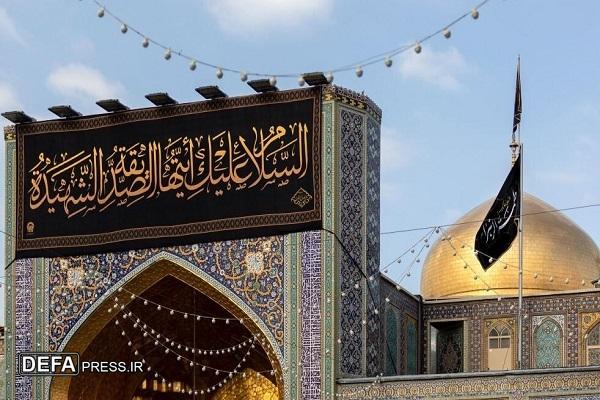ویژه‌برنامه‌های حرم مطهر رضوی به مناسبت شهادت حضرت فاطمه (س)