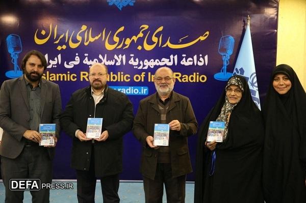معاون صدا: کتاب گویای «خار و میخک» ناگفته‌های تاریخ فلسطین را بیان می‌کند