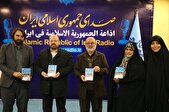 معاون صدای رسانه ملی: کتاب «خار و میخک» ناگفته‌های تاریخ فلسطین را بیان می‌کند
