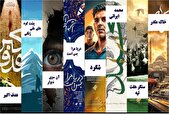حضور مرکز مستند سوره با ۸ فیلم در جشنواره سینما حقیقت