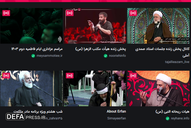 هیأت‌های شاخص عزاداری‌های فاطمیه را برخط می‌کنند