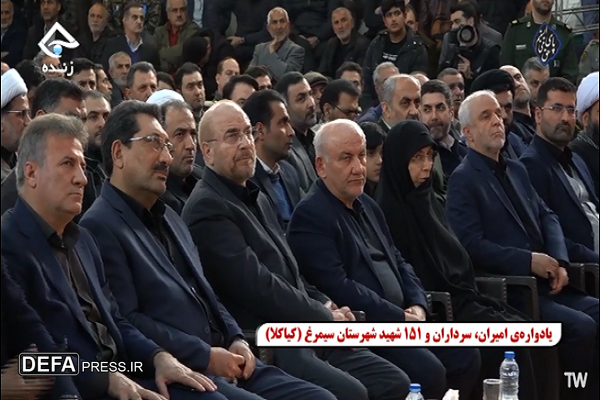 یادواره شهدای سیمرغ با سخنرانی رئیس مجلس آغاز شد