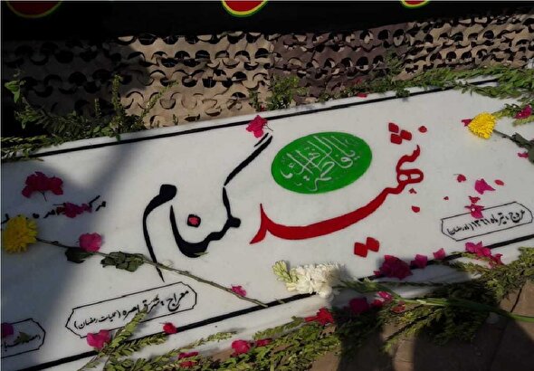 فیلم/ درد دلی با شهدای گمنام سرزمینم ایران