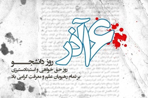 فیلم/ رهبرانقلاب خطاب به دانشجویان: در دفاع از نظام اسلامی تقیه نکنید؛ صریح باشید