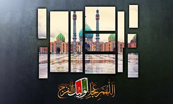 فیلم / راه برای «جزو حزب امام زمان(عج) شدن» باز است اما چگونه؟