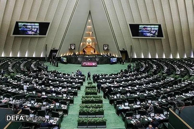 دهمین جلسه بررسی لایحه بودجه در صحن مجلس آغاز شد