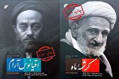 «اقیانوس آرام» و «کرشمه ماه» چاپ سومی شدند