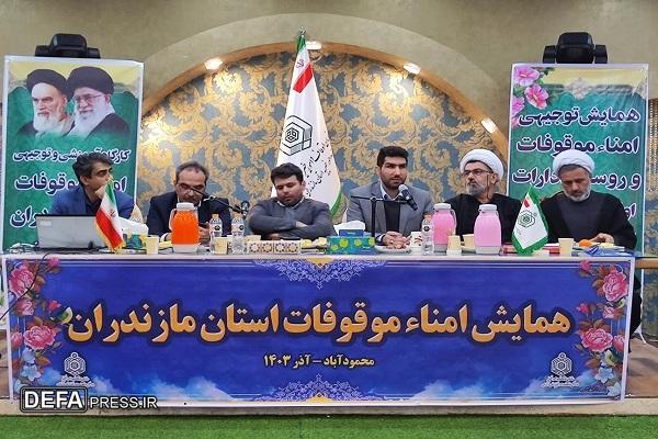 تبیین موضوعات اوقافی موجب افزایش ضریب همبستگی وقفی می‌شود