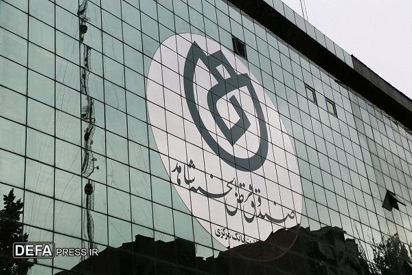 صندوق «شاهد»؛ پویا و فعال در خدمت ایثارگران