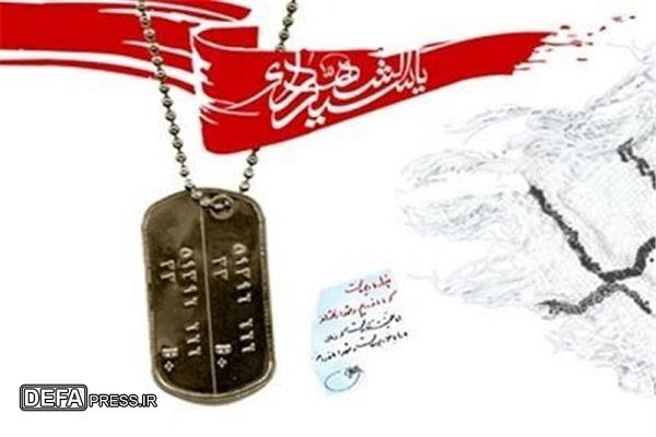 برگزاری یادواره شهدای حوزه امام محمد باقر (ع) لاله آباد بابل