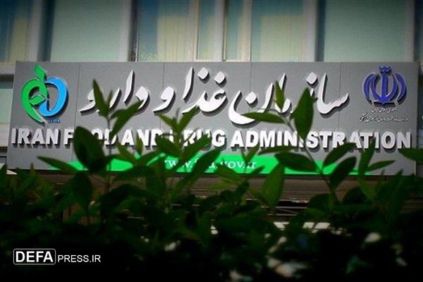 سازمان غذا و دارو موظف به ذخیره ۶ ماهه دارو و لوازم پزشکی شد