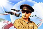 پخش مستند «فرمانده فکور» از شبکه مستند سیما