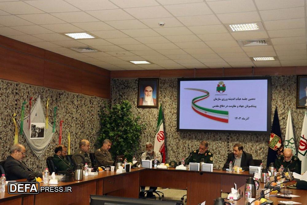 برگزاری دهمین جلسه اندیشه‌ورزی سازمان پیشکسوتان جهاد و مقاومت+ تصاویر