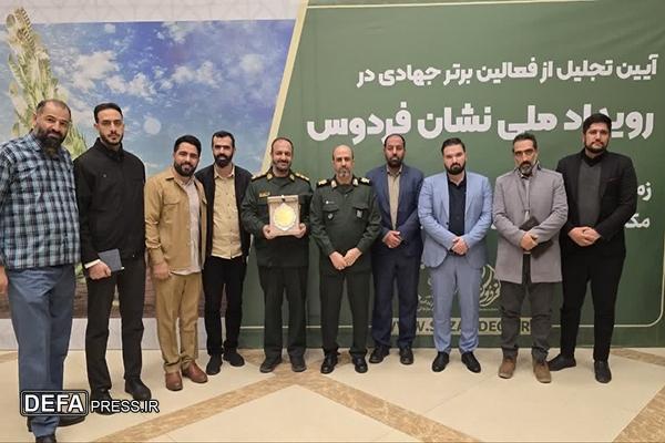 اهداء نشان ملی فردوس به فرمانده سپاه البرز در عرصه سازندگی ومحرومیت زدایی