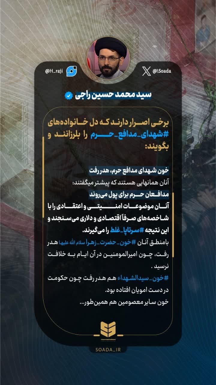 عکس‌نوشته/ در وسط جنگیم!