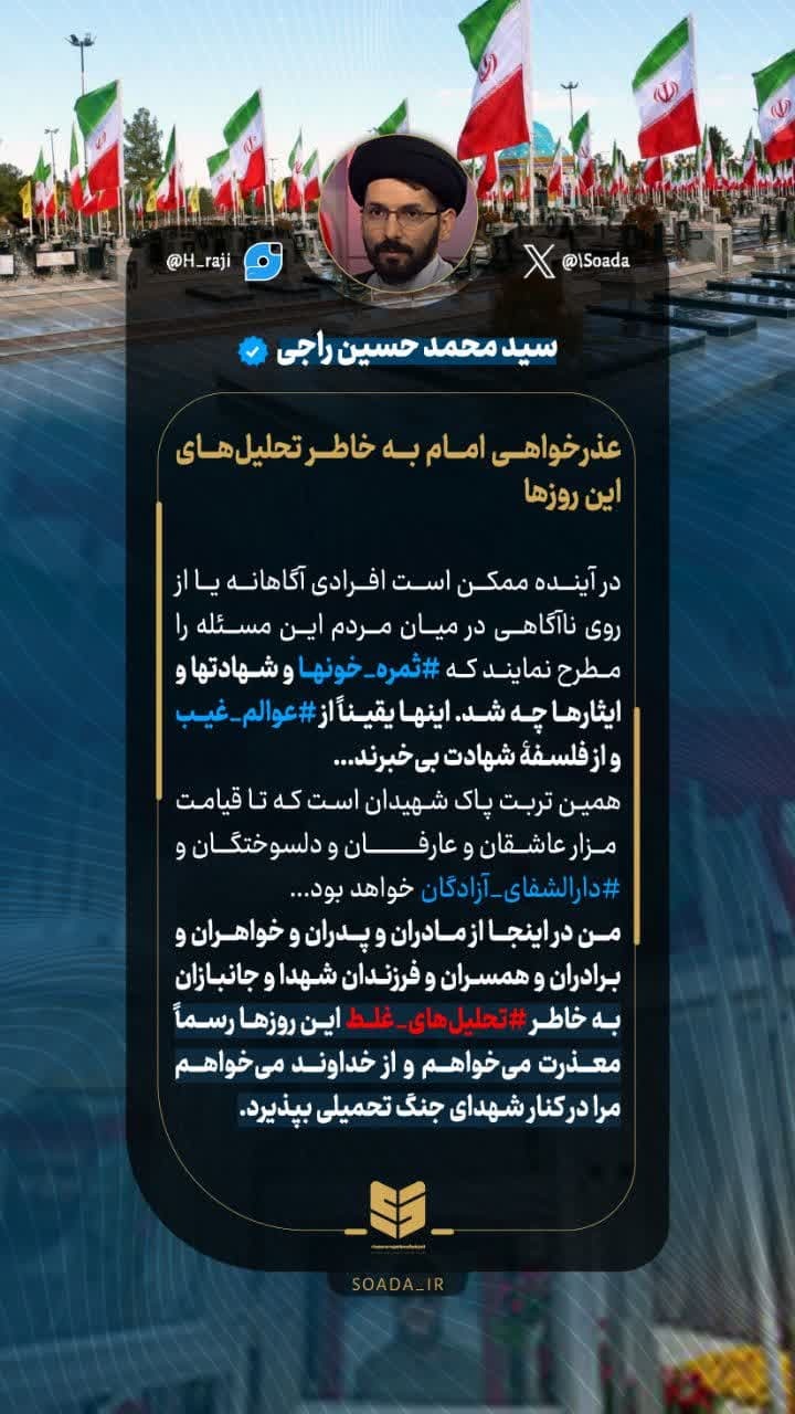 عکس‌نوشته/ در وسط جنگیم!