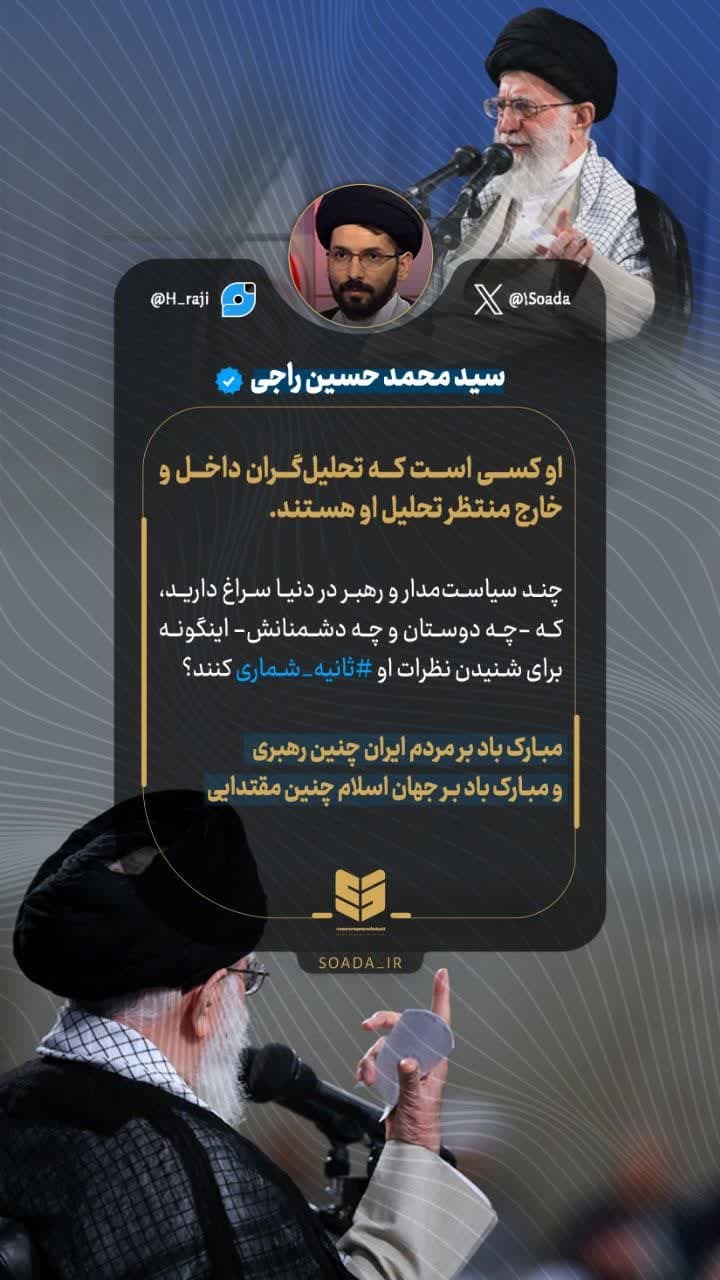 عکس‌نوشته/ در وسط جنگیم!