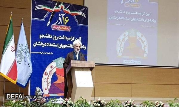 باید منشور حقوق دانشجویی با ظرافت و دقت کامل مورد توجه قرار گیرد