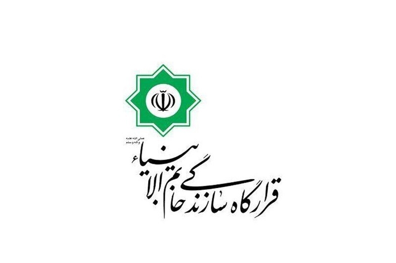 قرارگاه سازندگی خاتم‌الانبیاء؛ ستون اصلی تلکام ۱۴۰۳