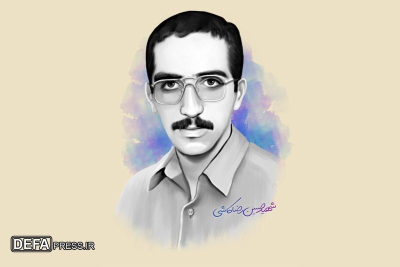 شناسایی شهید «حسین رضاکاشی» از طریق آزمایش دی‌ان‌ای