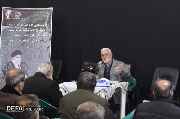 برگزاری نشست توجیهی ویژه راویان دفاع مقدس در مشهد+ تصاویر