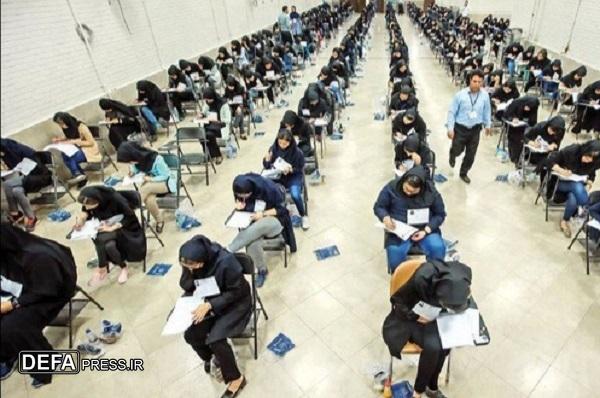 آزمون مشترک فراگیر دستگاه‌های اجرایی برگزار شد