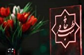 شب خاطره‌گویی خلبانان جنگ برگزار شد