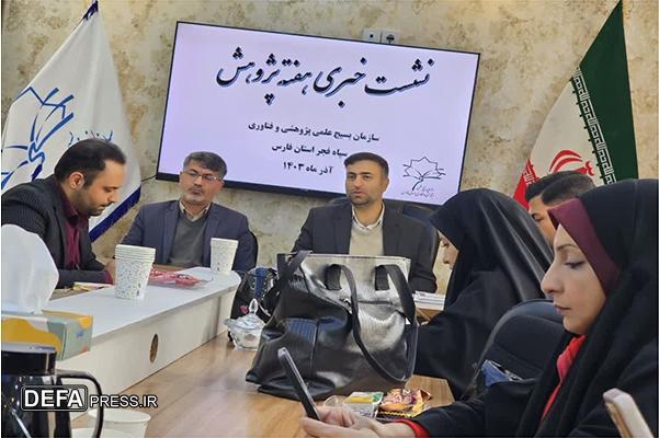 مستند شهید فریدالدین معصومی رونمایی می‌شود
