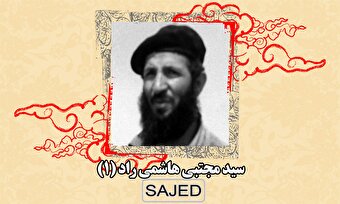تصاویر/ شهید «سید مجتبی هاشمی» (۲)