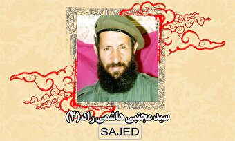 تصاویر/ شهید «سید مجتبی هاشمی» (۳)