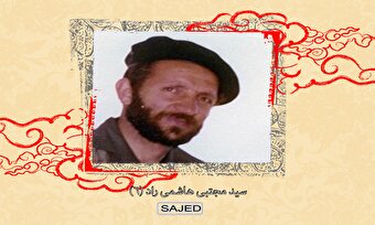تصاویر/ شهید «سید مجتبی هاشمی» (۷)