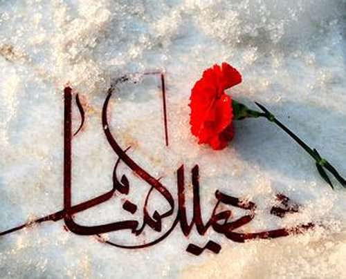 فردا، مراسم استقبال از نهمین شهید گمنام در یزد