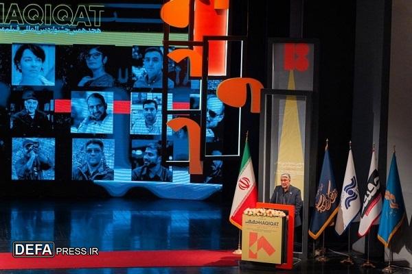 برگزیدگان هجدهمین دوره سینماحقیقت اعلام شدند