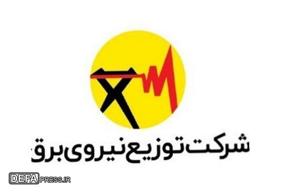 اعلام برنامه زمان بندی جدید محدودیت تامین برق در خراسان جنوبی