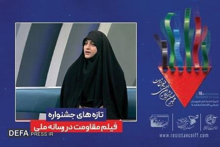 استقبال فیلمسازان بین‌المللی از جشنواره هجدهم